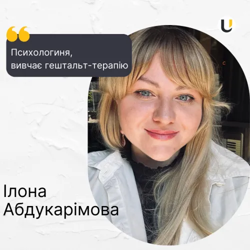 Ilona Abdukarimova
